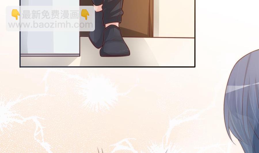 《男神老公爱不够》第134话 唐夫人的补偿 第7页