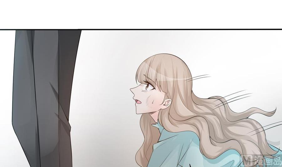 《男神老公爱不够》第133话 没有利用价值的棋子 第12页