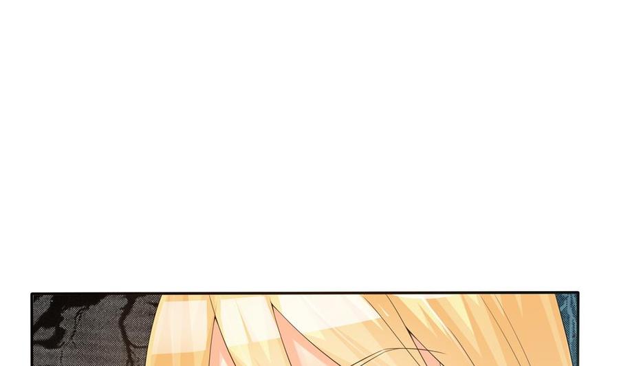 《男神老公爱不够》第133话 没有利用价值的棋子 第14页