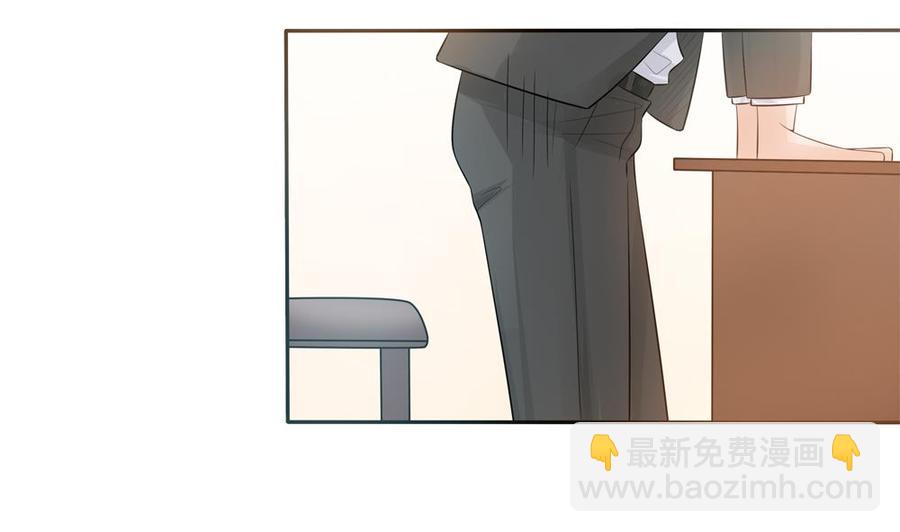 《男神老公爱不够》第133话 没有利用价值的棋子 第22页