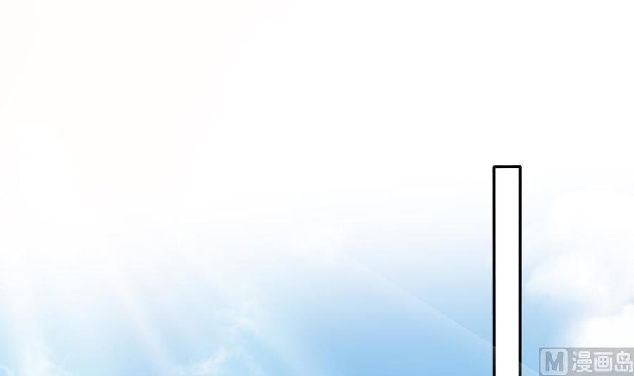 《男神老公爱不够》第133话 没有利用价值的棋子 第27页