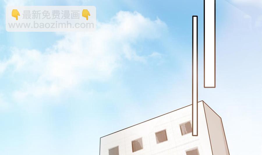 《男神老公爱不够》第133话 没有利用价值的棋子 第28页