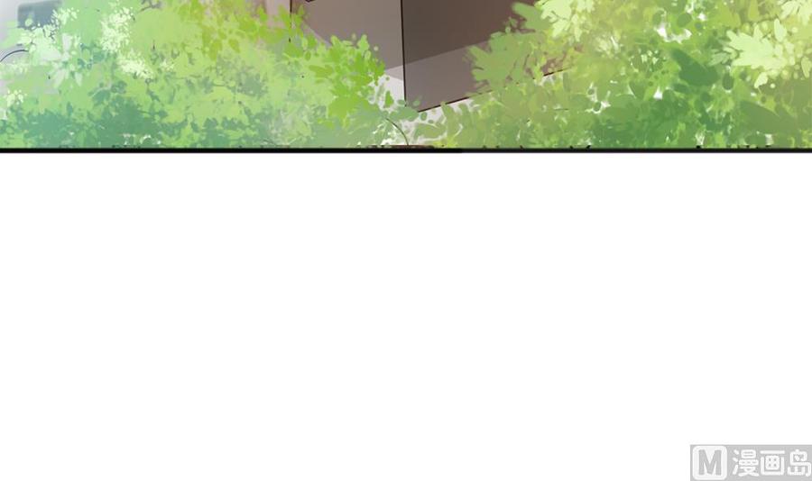 《男神老公爱不够》第133话 没有利用价值的棋子 第30页