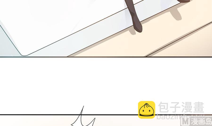 《男神老公爱不够》第133话 没有利用价值的棋子 第33页