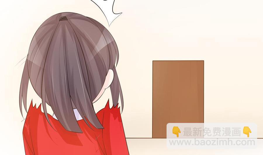 《男神老公爱不够》第133话 没有利用价值的棋子 第34页