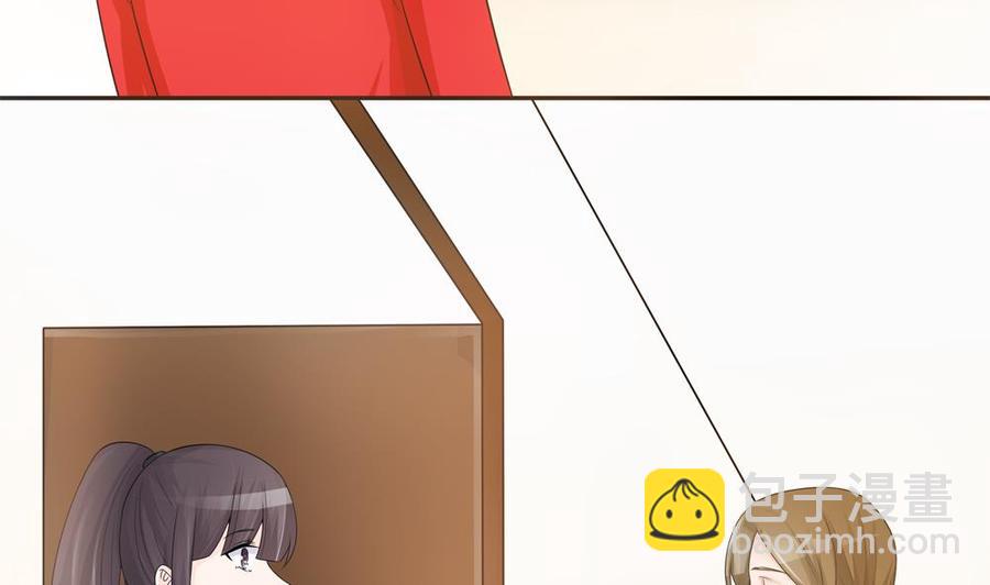 《男神老公爱不够》第133话 没有利用价值的棋子 第35页