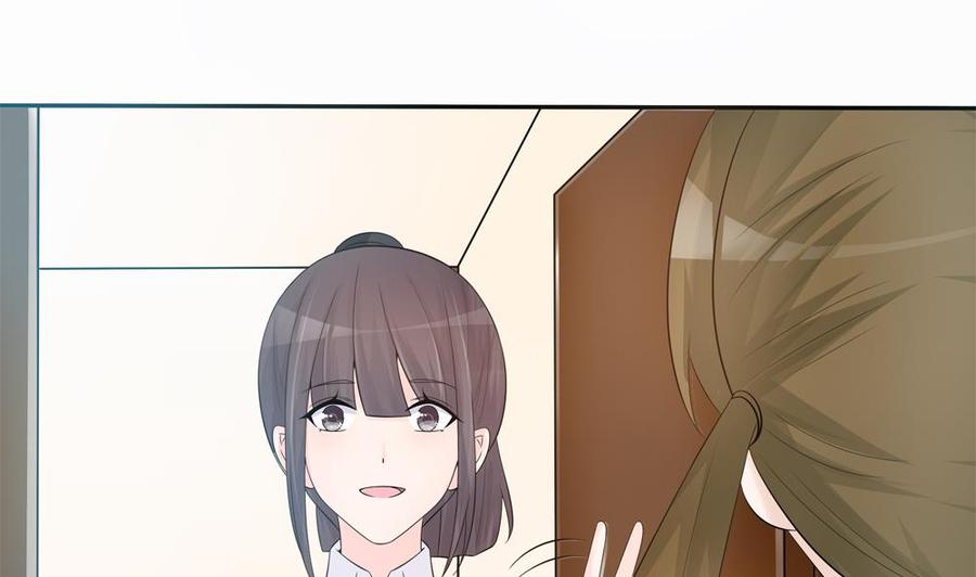 《男神老公爱不够》第133话 没有利用价值的棋子 第40页