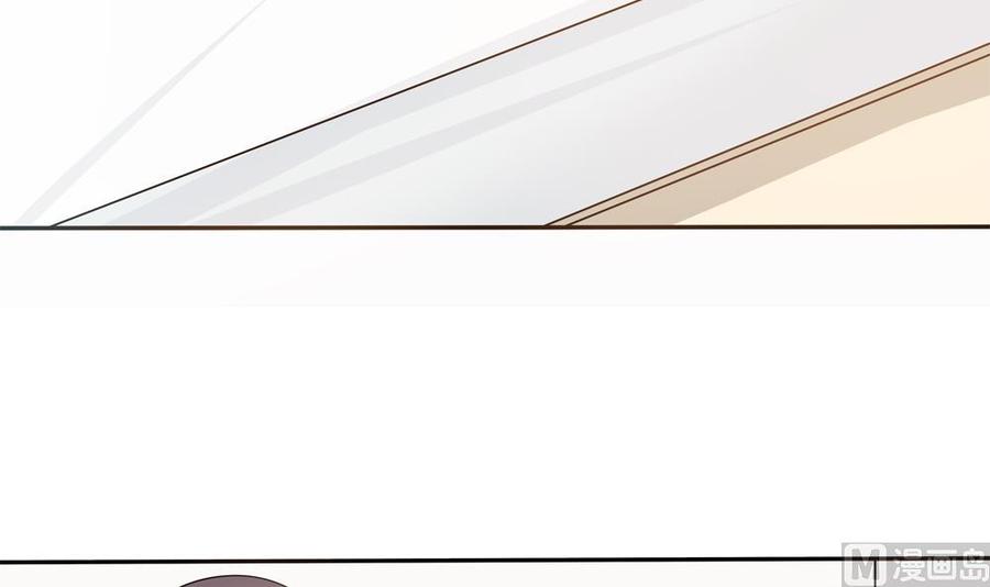 《男神老公爱不够》第133话 没有利用价值的棋子 第45页