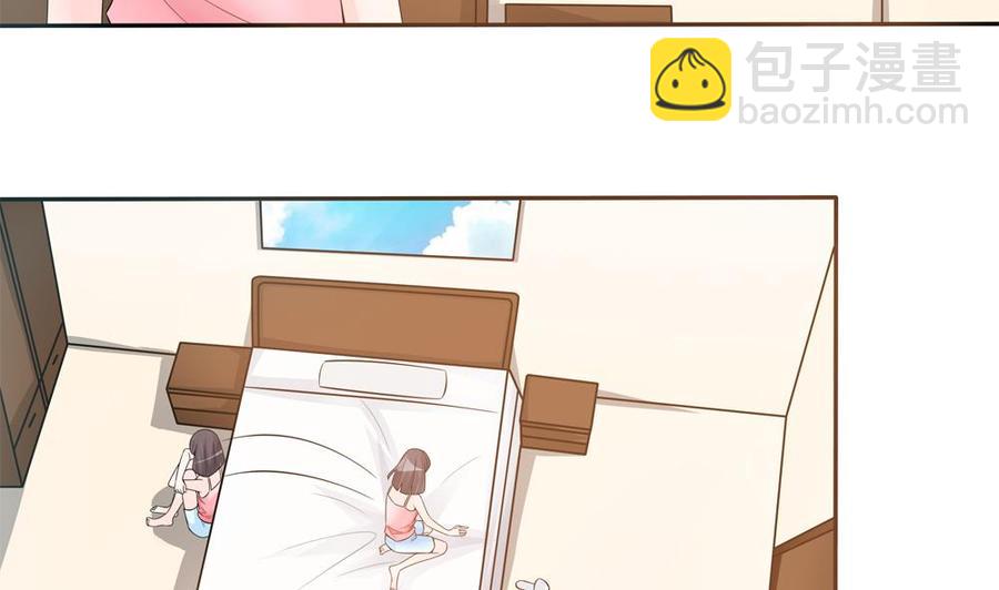 《男神老公爱不够》第133话 没有利用价值的棋子 第47页