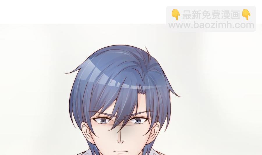 《男神老公爱不够》第139话 危机解除？ 第29页