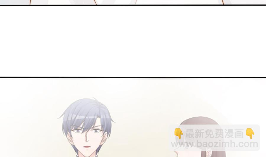《男神老公爱不够》第139话 危机解除？ 第32页
