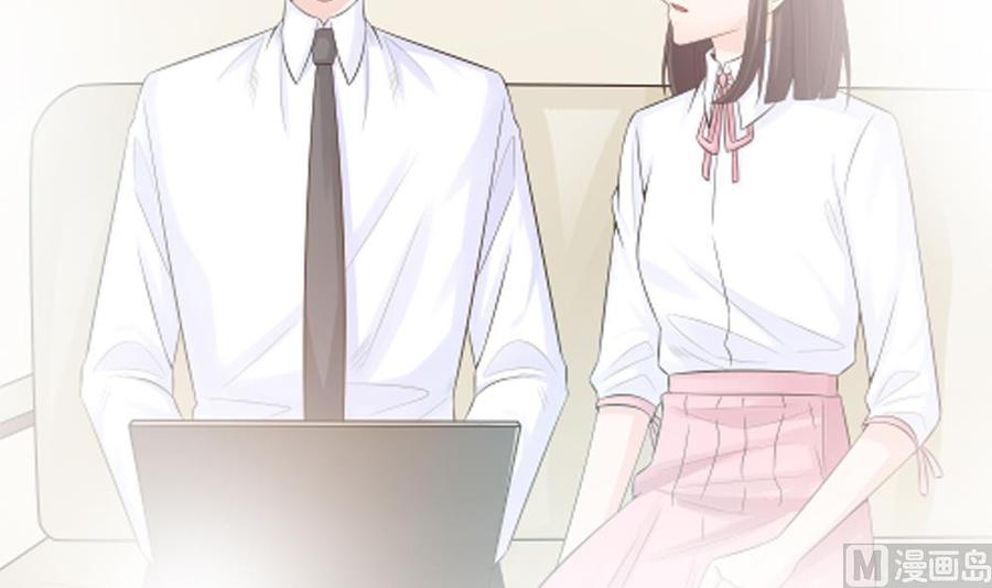 《男神老公爱不够》第139话 危机解除？ 第33页