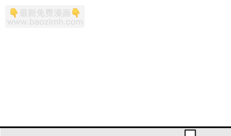 《男神老公爱不够》第139话 危机解除？ 第37页