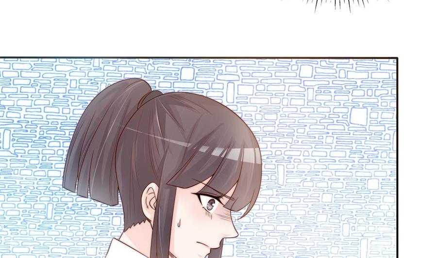 《男神老公爱不够》第139话 危机解除？ 第43页