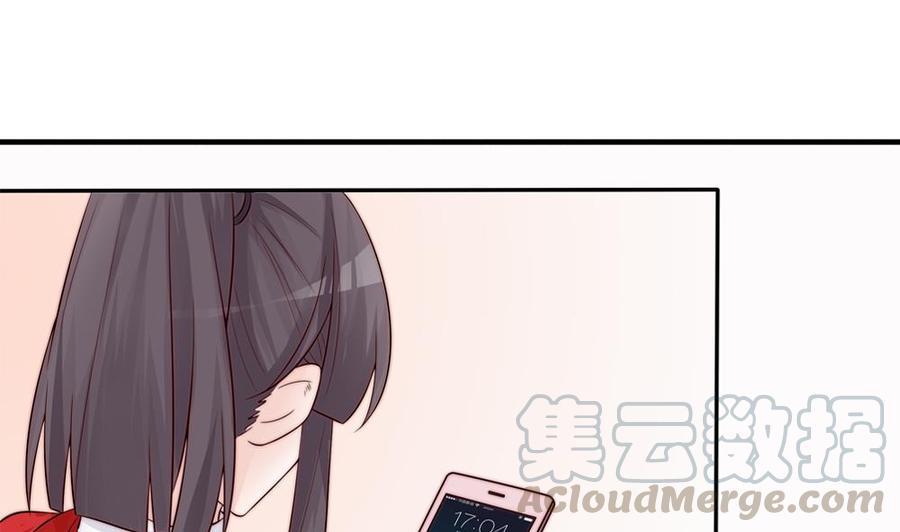 《男神老公爱不够》第136话 受到威胁 第11页