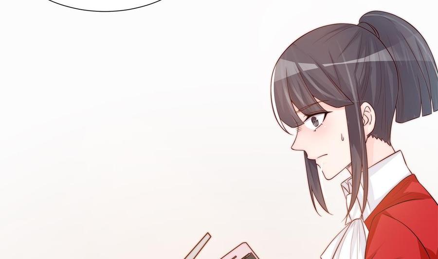 《男神老公爱不够》第136话 受到威胁 第23页