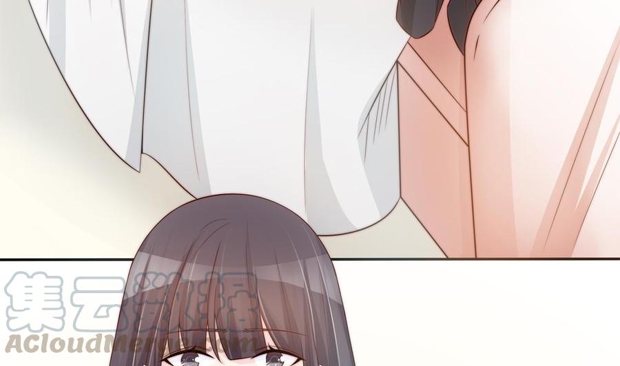 《男神老公爱不够》第136话 受到威胁 第41页