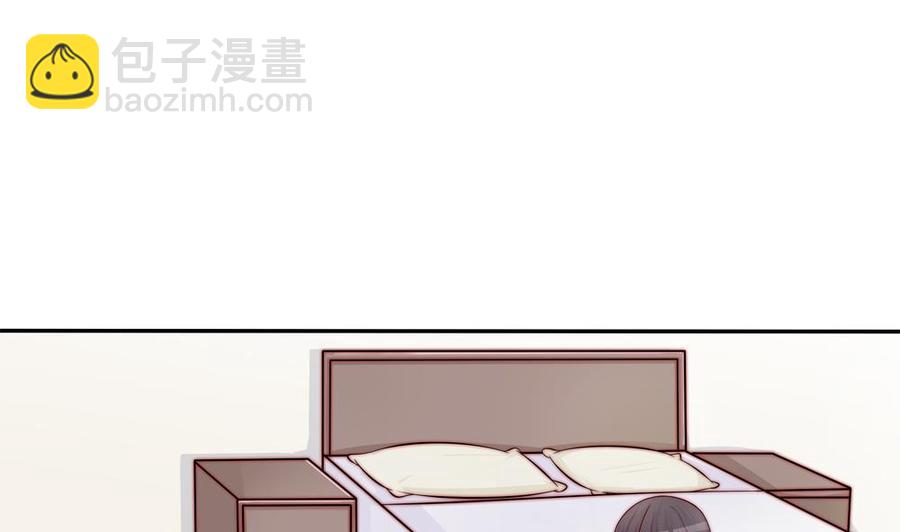《男神老公爱不够》第138话 产生怀疑 第17页