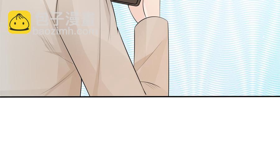 《男神老公爱不够》第138话 产生怀疑 第34页