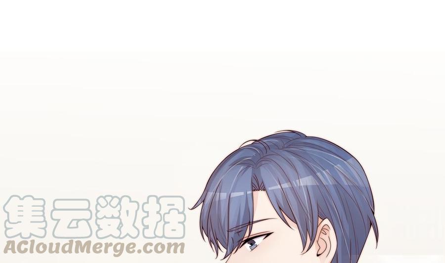 《男神老公爱不够》第138话 产生怀疑 第41页