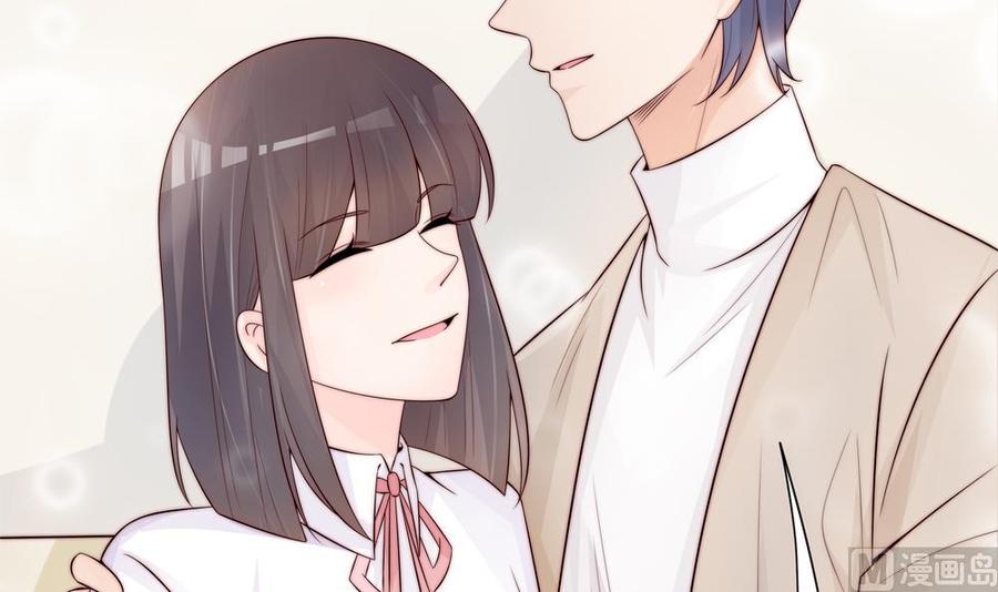 《男神老公爱不够》第138话 产生怀疑 第42页
