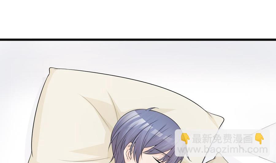 《男神老公爱不够》第138话 产生怀疑 第50页