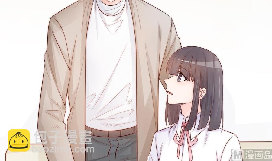 《男神老公爱不够》第138话 产生怀疑 第9页