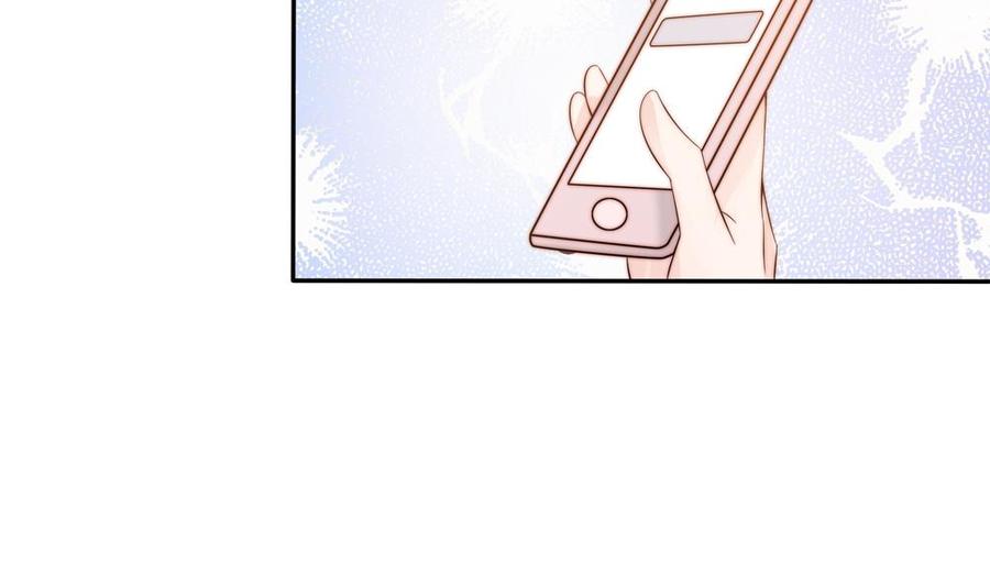 《男神老公爱不够》第137话 背叛？ 第10页