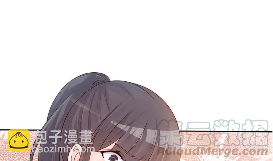 《男神老公爱不够》第137话 背叛？ 第11页