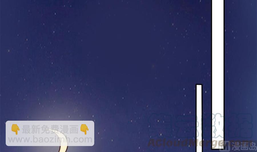 《男神老公爱不够》第137话 背叛？ 第21页