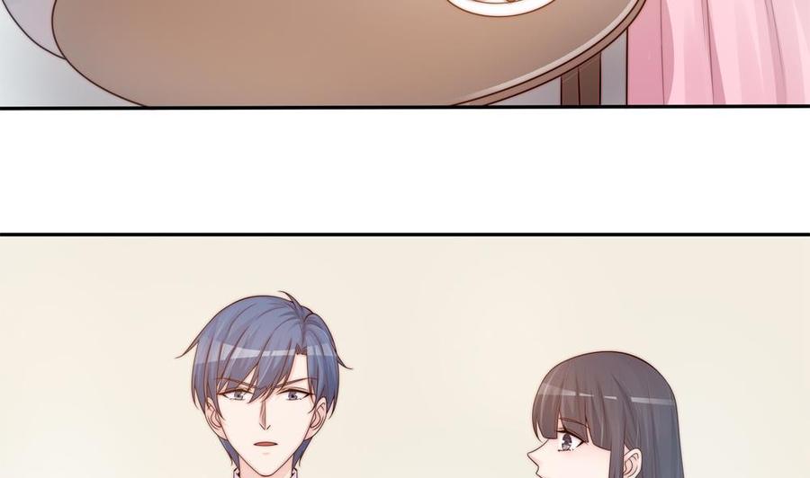 《男神老公爱不够》第137话 背叛？ 第26页
