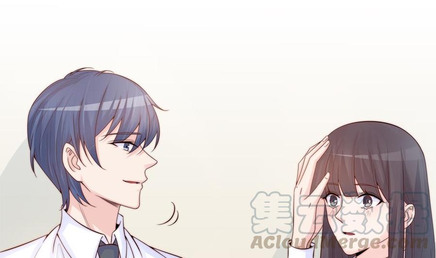 《男神老公爱不够》第137话 背叛？ 第31页