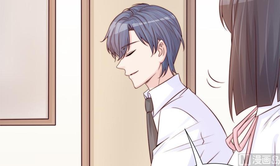 《男神老公爱不够》第137话 背叛？ 第36页