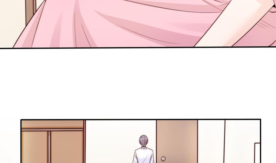 《男神老公爱不够》第137话 背叛？ 第38页
