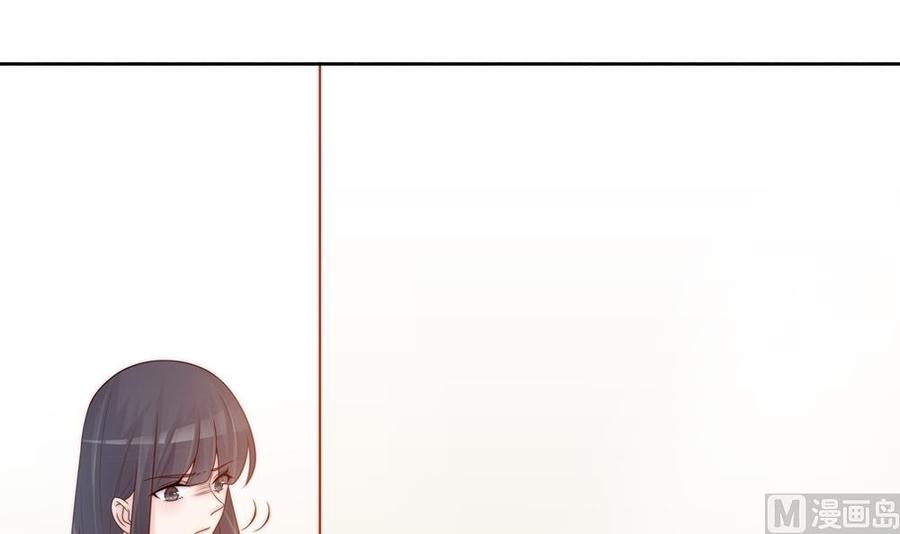 《男神老公爱不够》第137话 背叛？ 第42页
