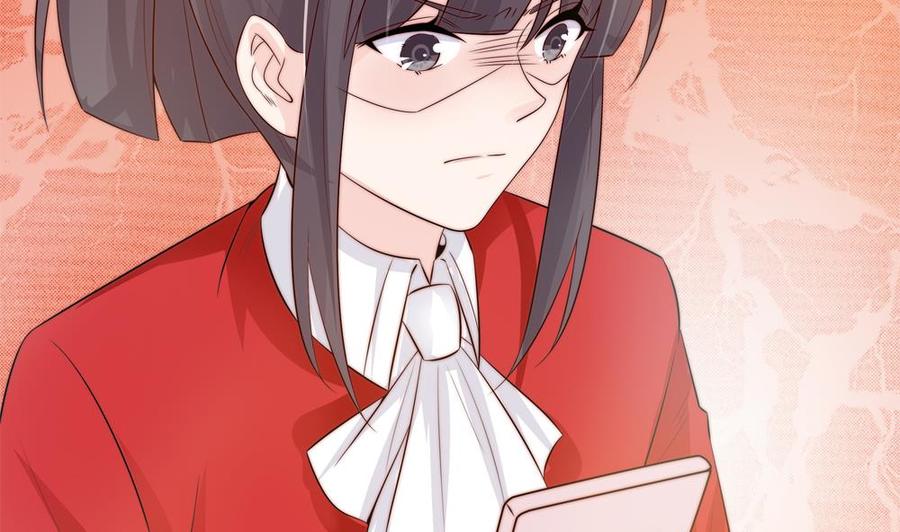《男神老公爱不够》第137话 背叛？ 第8页