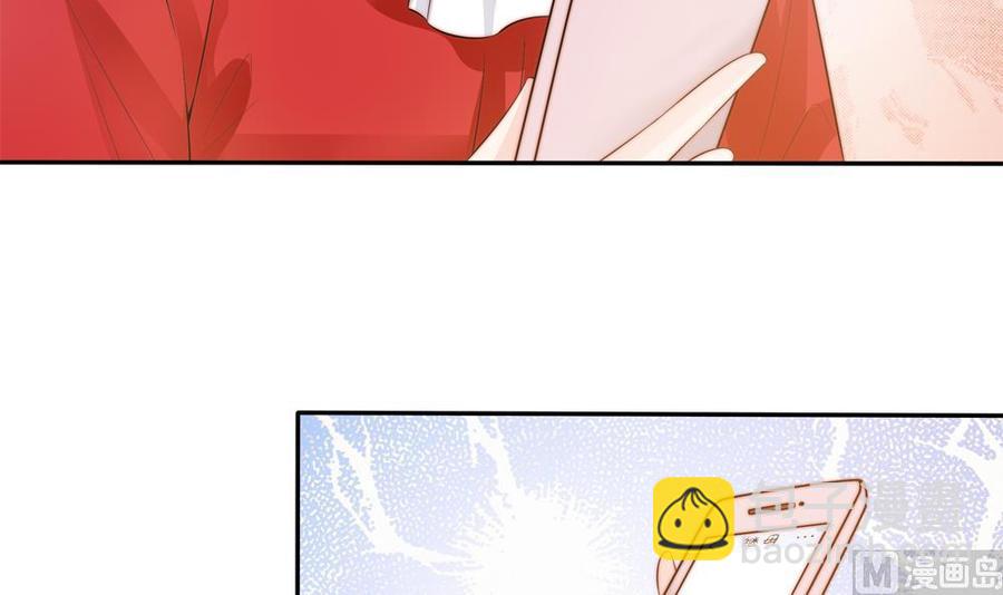 《男神老公爱不够》第137话 背叛？ 第9页