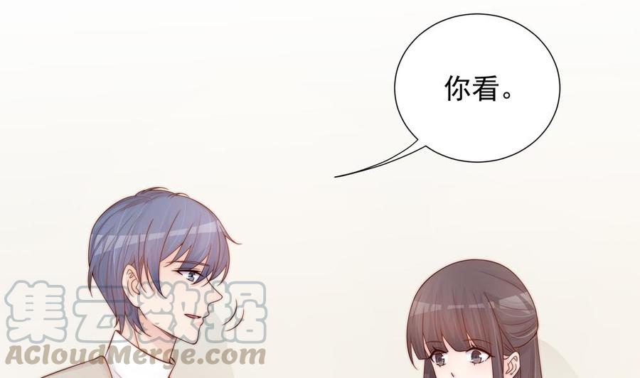 《男神老公爱不够》第142话 我是你的依靠 第11页