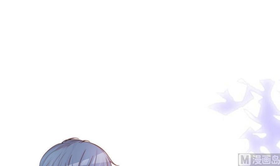 《男神老公爱不够》第142话 我是你的依靠 第6页