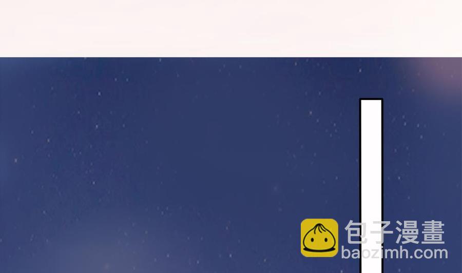 《男神老公爱不够》第141话 原来他都知道？ 第10页
