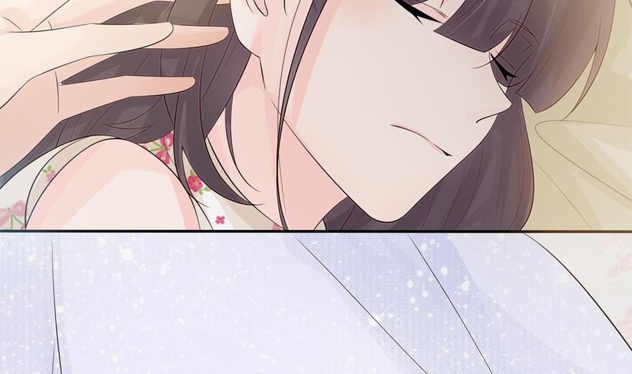 《男神老公爱不够》第141话 原来他都知道？ 第23页