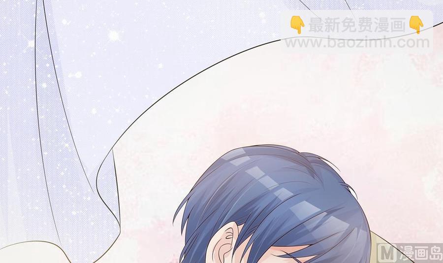 《男神老公爱不够》第141话 原来他都知道？ 第24页
