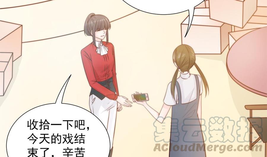 《男神老公爱不够》第141话 原来他都知道？ 第31页
