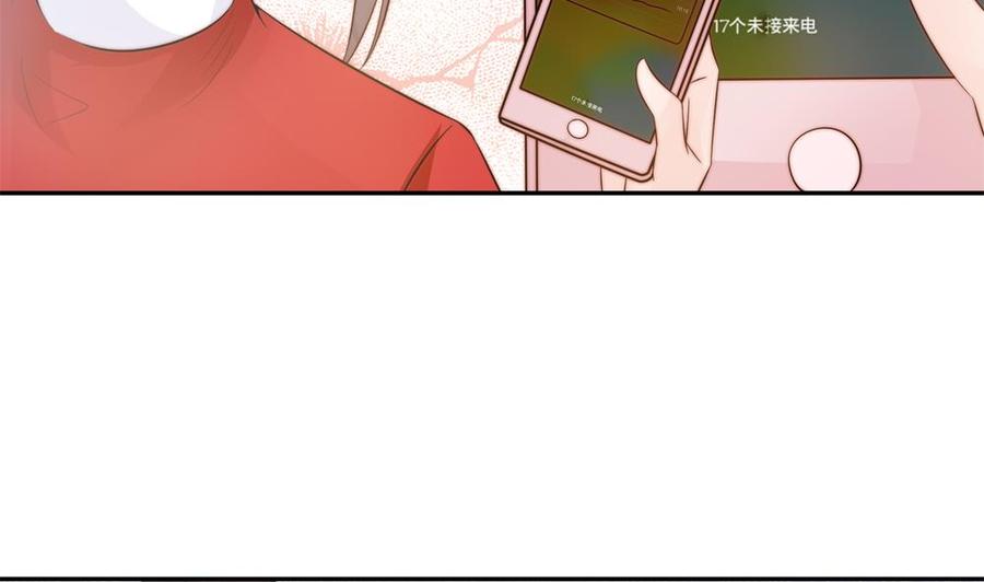 《男神老公爱不够》第141话 原来他都知道？ 第34页