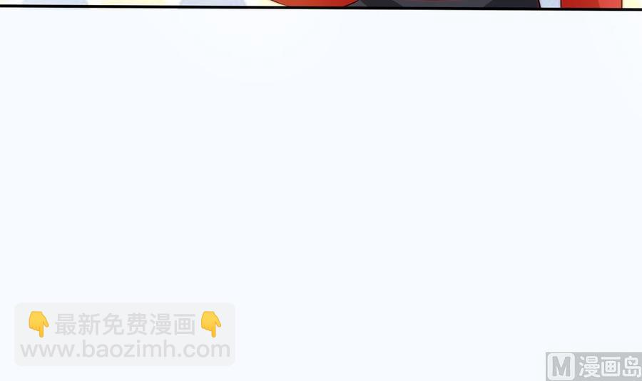 《男神老公爱不够》第141话 原来他都知道？ 第45页