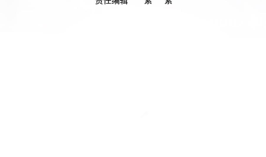 《男神老公爱不够》第141话 原来他都知道？ 第4页