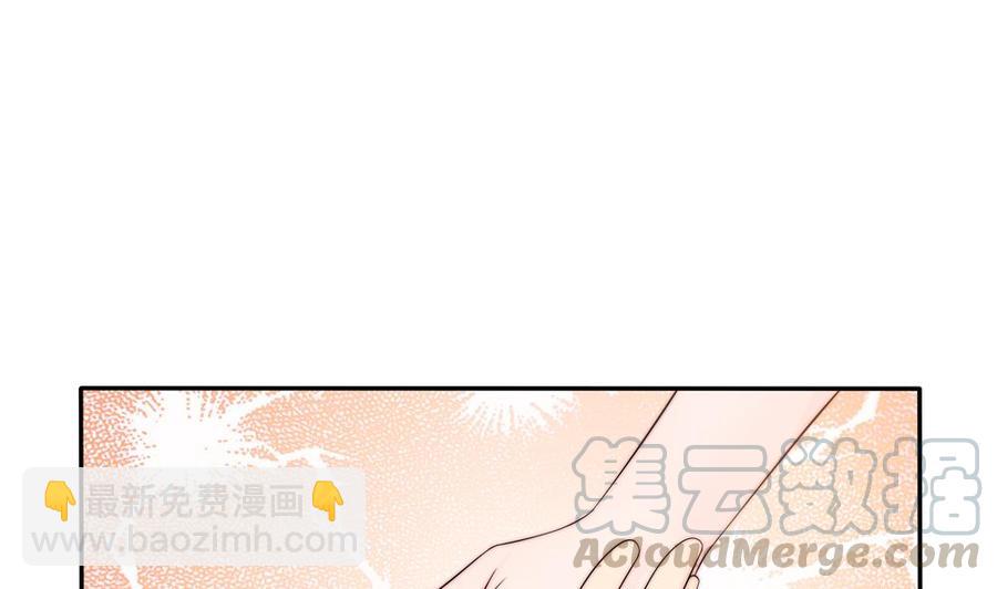 《男神老公爱不够》第140话 因祸得福 第11页