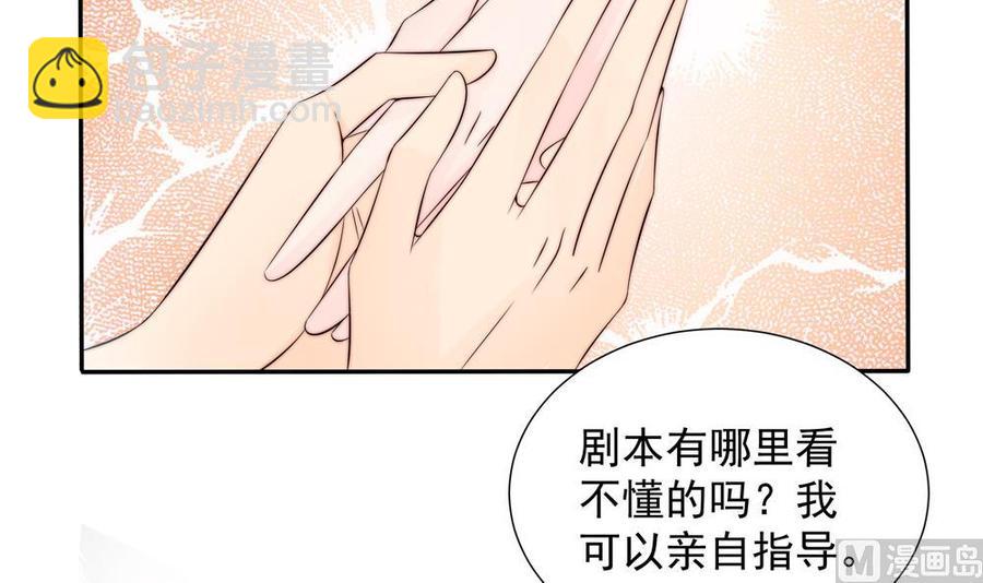 《男神老公爱不够》第140话 因祸得福 第12页