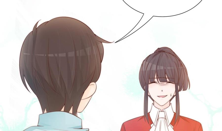 《男神老公爱不够》第140话 因祸得福 第13页