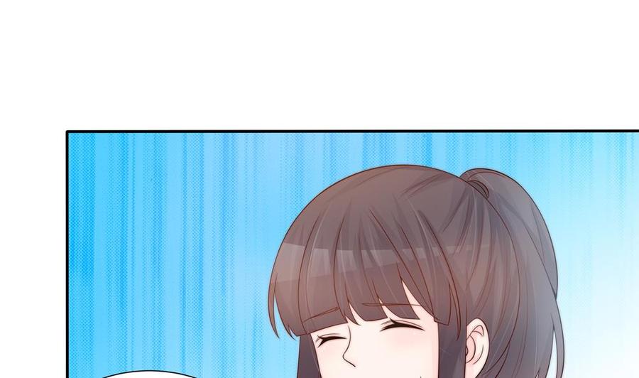 《男神老公爱不够》第140话 因祸得福 第16页